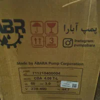 پمپ ۳فاز  آب ۴ اسب