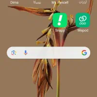 گوشی نوت 13