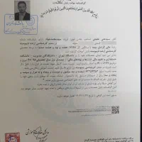 مشاوره و انجام خدمات مالی، حسابداری و سرمایه گذاری