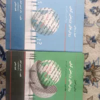 کتاب روش پژوهش کیفی جلد ۱و۲