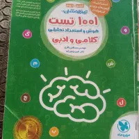 کتابهای کمپلکس و ای تی ششم