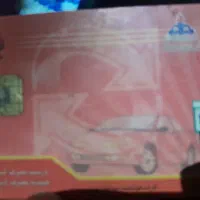 پیدا شده
