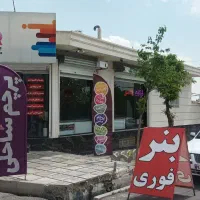 نیازمند طراح برای چاپخانه (پاره وقت)