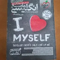 کتاب کنکور انگلیسی جامع خیلی سبز دهم تا دوازدهم