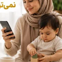 کار در منزل مخصوص بانوان