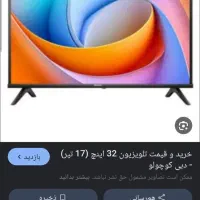 تلویزیون ۳۲اینچ سونی اصل مالزی با دیجیتال