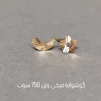 طلای اقتصادی اقساط دیجی پی