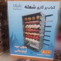 کباب پز بدون دود