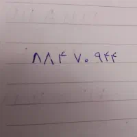 خط تلفن ثابت
