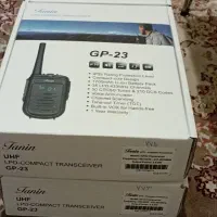 بیسیم واکی تاکی طنین اصلی