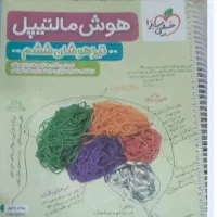 کتاب ها تمیز بدون پارگی