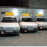 آموزشگاه رانندگی