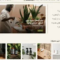 طراحی سایت پشتیبانی سایت فعال با نت ملی تضمین فروش