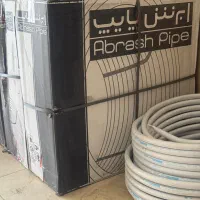 لوله و اتصالات پولیکا و سفید در اقساط بدون کارمزد