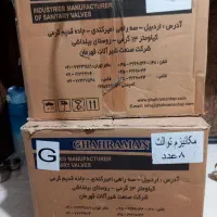 شیرآلات قهرمان توکار شیرالات زیر قیمت