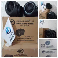 حلزونی الکتروموتور