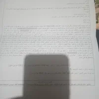 سیم کارت ایرانسل 900 30 62 0903