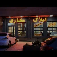 250 متر مغازه همکف سعدی بر خیابان باباطاهر