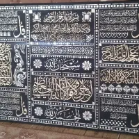 تابلوی قرآنی تکسچر و آینه