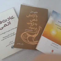 کتاب های معروف