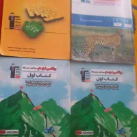کتاب درسی