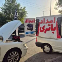 باطری سیار داودی((VIP))
