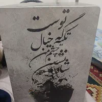 ساز کاخن