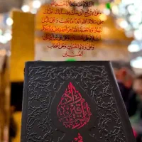 تور کربلا زمینی  ویژه عرفه ۲ خرداد فوری فوری