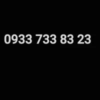 09337338323