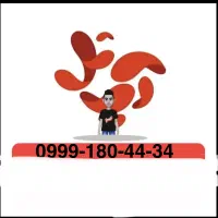 سیم کارت رند دائمی آپتل