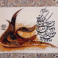 تابلو فرش ماشینی