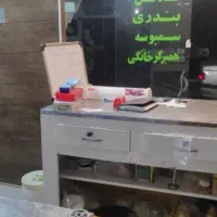 وسایل مغازه