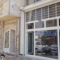 مغازه تجاری