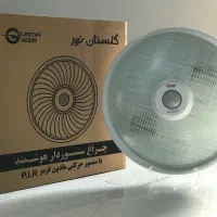 چراغ سقفی سنسوردار