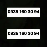 سیم،کارتهای رند ایرانسل 0935
