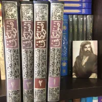 متن و ترجمه کتاب اصول کافی