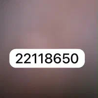 خط تلفن ثابت محدوده سعادت آباد