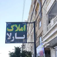 فروش-واحد-اداری-سند-تک-برگ-نوساز-موقیعت-خوب