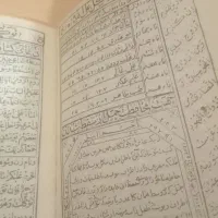 کتاب