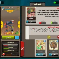 اکانت بازی پسرخوانده