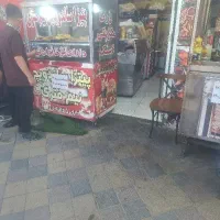 همکار اقا