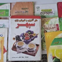 10 تا کتاب آشپزی و طب سنتی