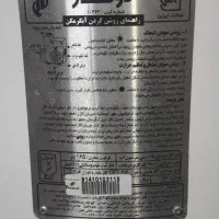 ابگرمکن زمینی ۴میل سفارشی