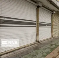 ۲۰متر مغازه حاشیه پیروزی