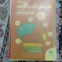 کتاب تیزهوشان سیمی شده ششم به هفتم