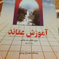 کتاب درحدنو