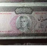 تعدادی اسکناس پهلوی بهترین پیشنهاد