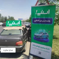 ثبت نام اسنپ در محل+پیگیری و آموزش کاملا رایگان