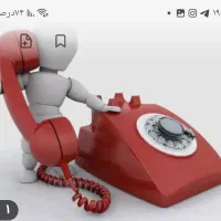 خط ثابت مخابرات فرداسدی