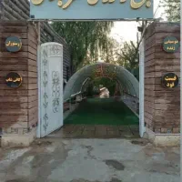 واگذاری-باغ-رستوران-قصر-باران